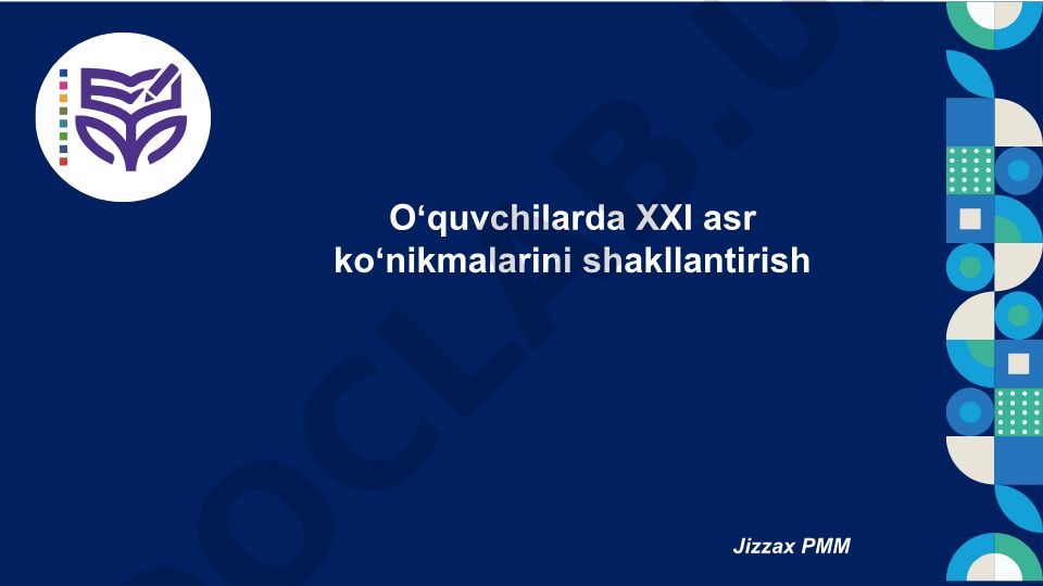 Oʻquvchilarda XXI asr koʻnikmalarini shakllantirish