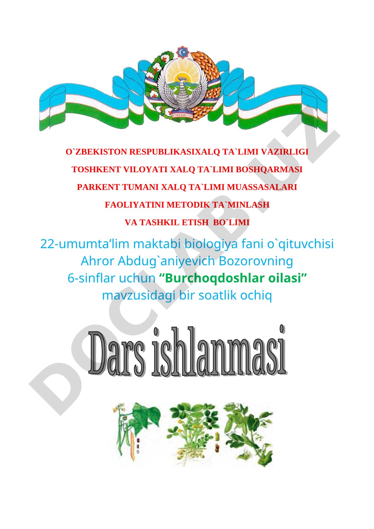 Burchoqdoshlar oilasi
