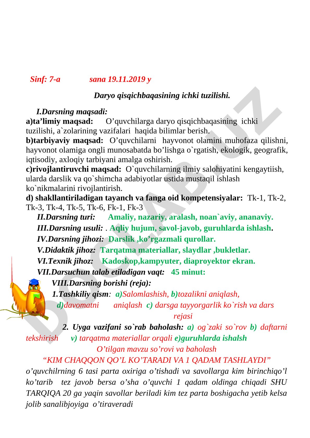 Daryo qisqichbaqasining ichki tuzilishi