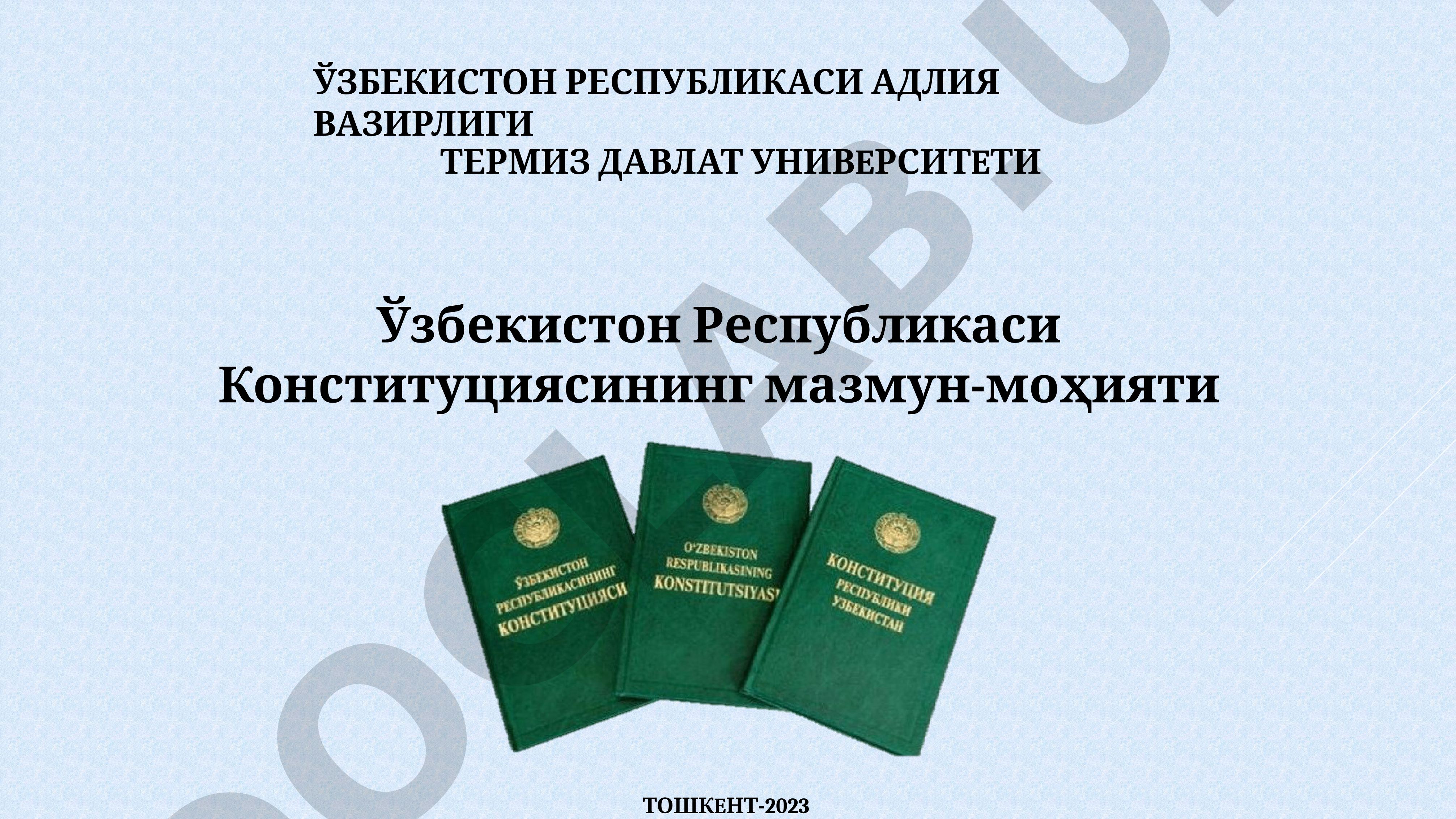 Ўзбекистон Республикаси Конституциясининг мазмун-моҳияти