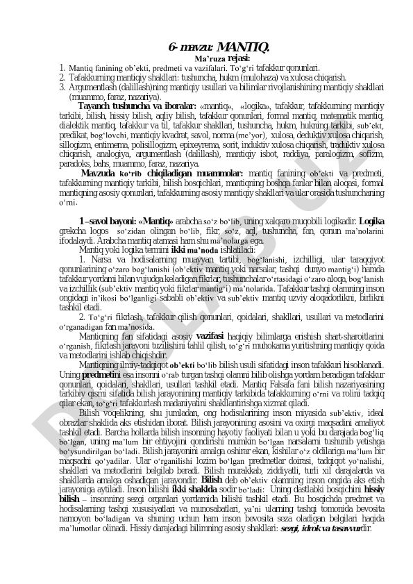 Mantiq fanining ob’ekti, predmeti va tafakkurning mantiqiy shakllari