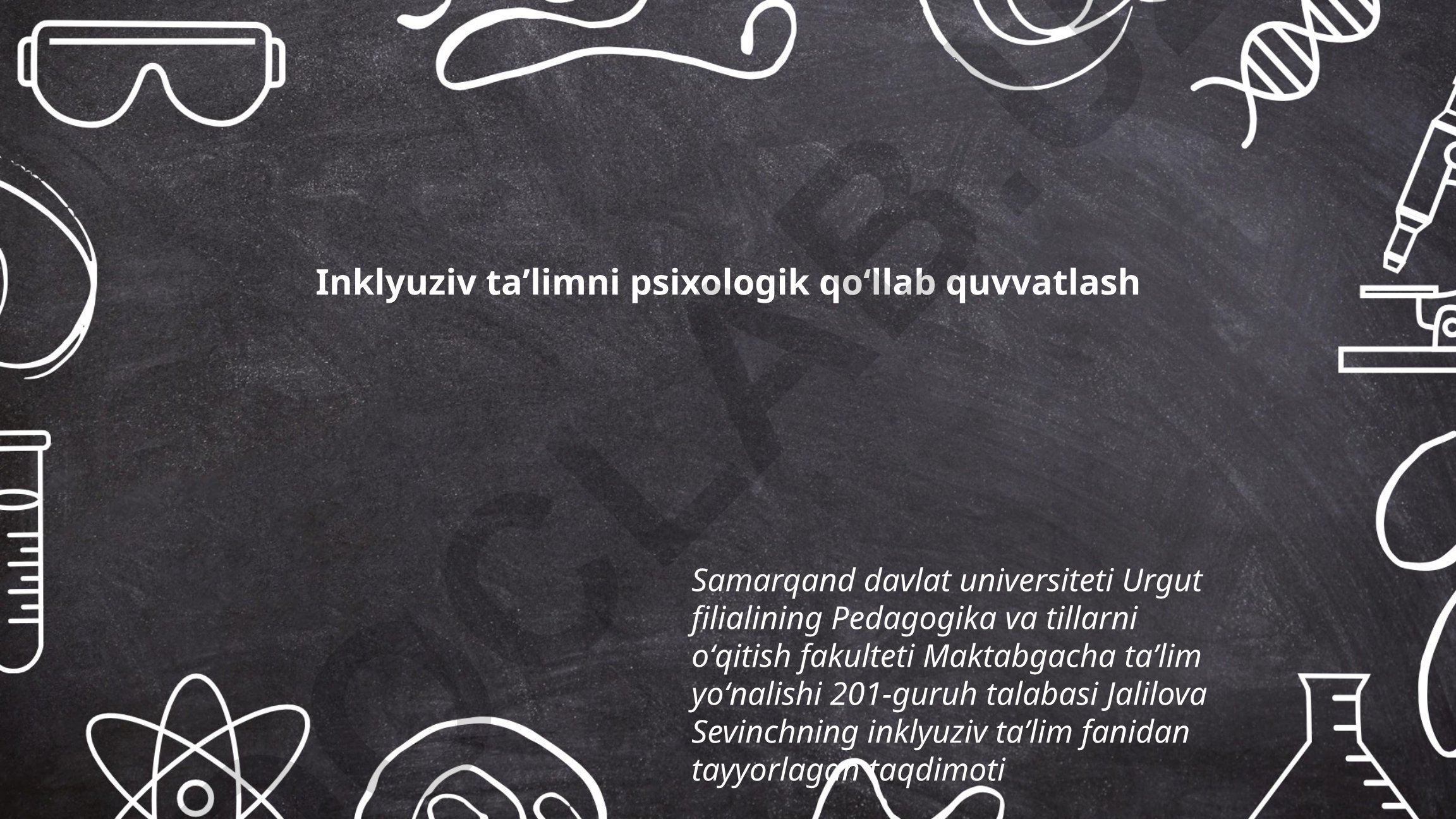 Inklyuziv taʼlimni psixologik qoʻllab quvvatlash