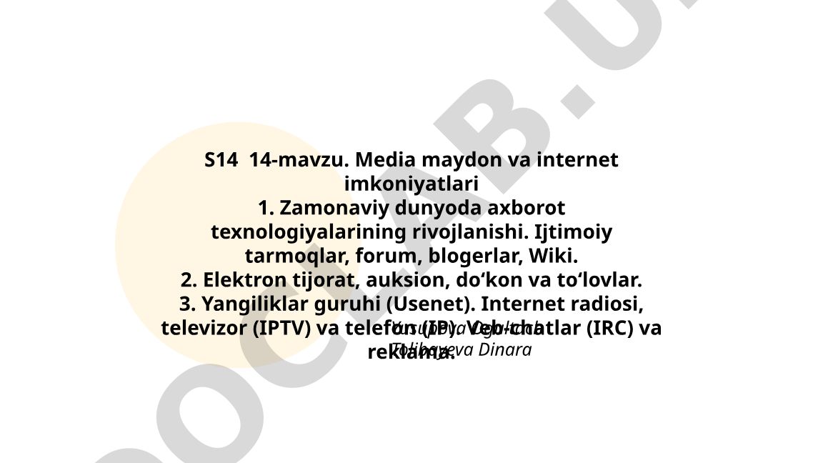 Media maydon va internet imkoniyatlari