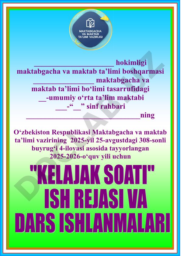 2025-2026-o'quv yili uchun sinf rahbari ish rejasi