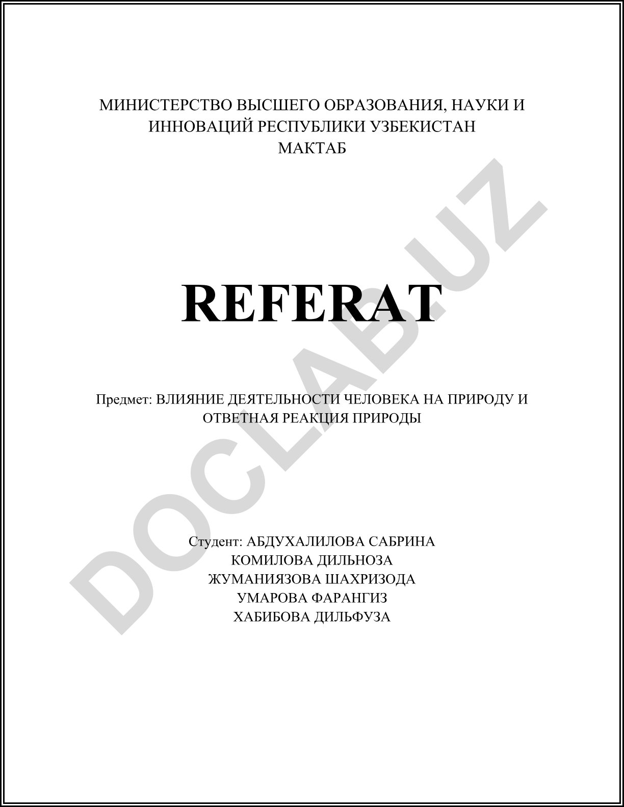 Влияние деятельности человека на природу и ответная реакция природы