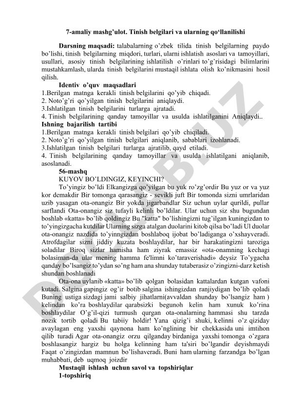 Tinish belgilari va ularning qo‘llanilishi