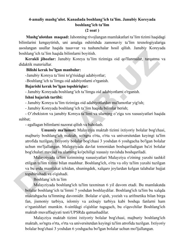Kanada va Janubiy Koreyada boshlang'ich ta'lim tizimlari