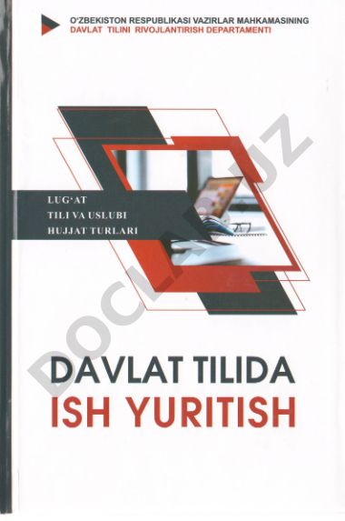 Davlat tilida ish yuritish amaliy qo'llanmasi