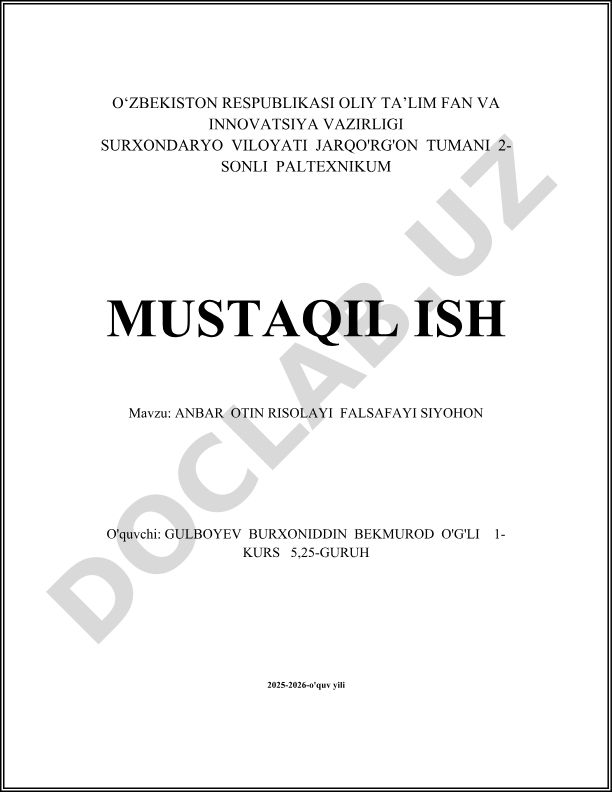 Anbar Otin Risolayi Falsafayi Siyohonning muallifi va mualliflik masalalari