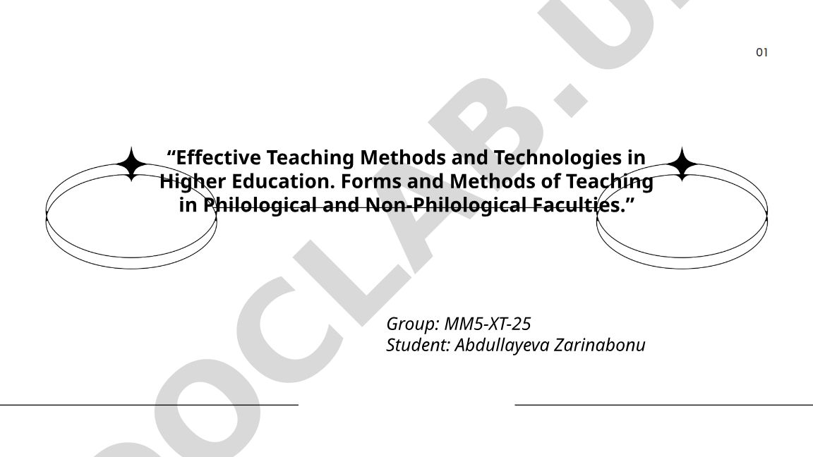 Effective Teaching Methods and Technologies in Higher Education