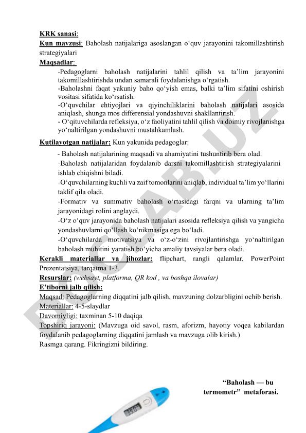 Baholash natijalariga asoslangan o‘quv jarayonini takomillashtirish strategiyalari