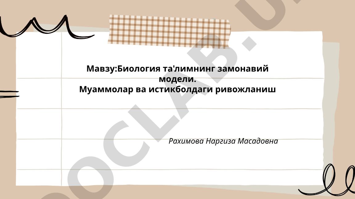 Биология та'лимнинг замонавий модели. Муаммолар ва истикболдаги ривожланиш