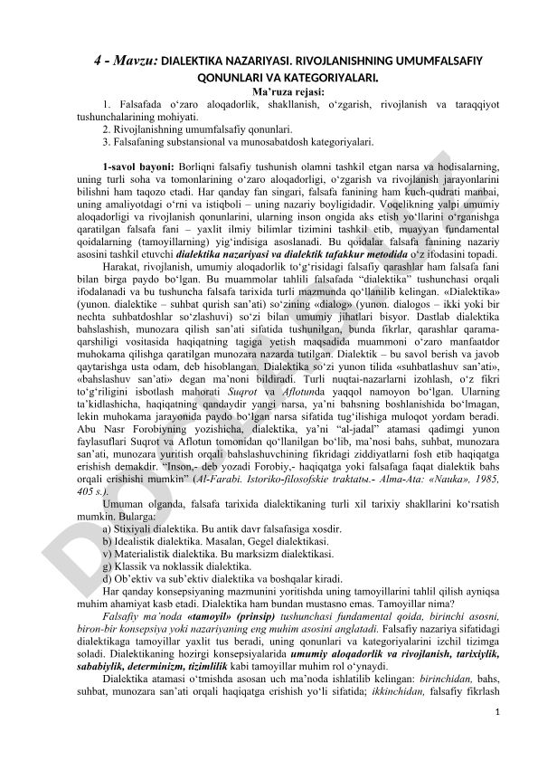 Dialektika nazariyasi. Rivojlanishning umumfalsafiy qonunlari va kategoriyalari