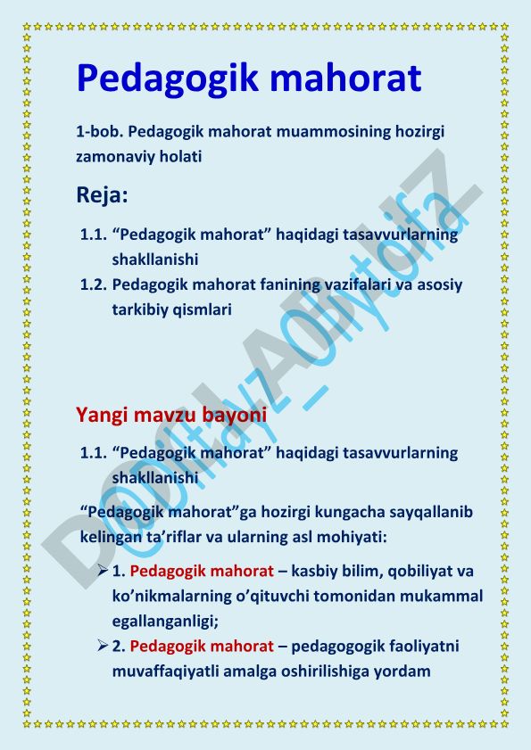 Pedagogik mahorat muammosining hozirgi zamonaviy holati