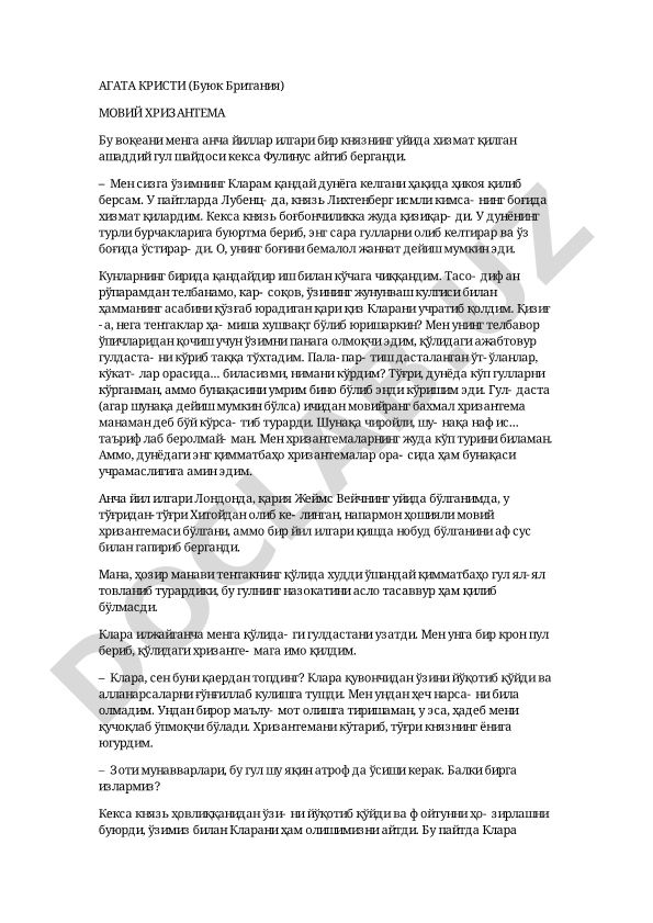 Moviy rangli xrizantema haqida hikoya