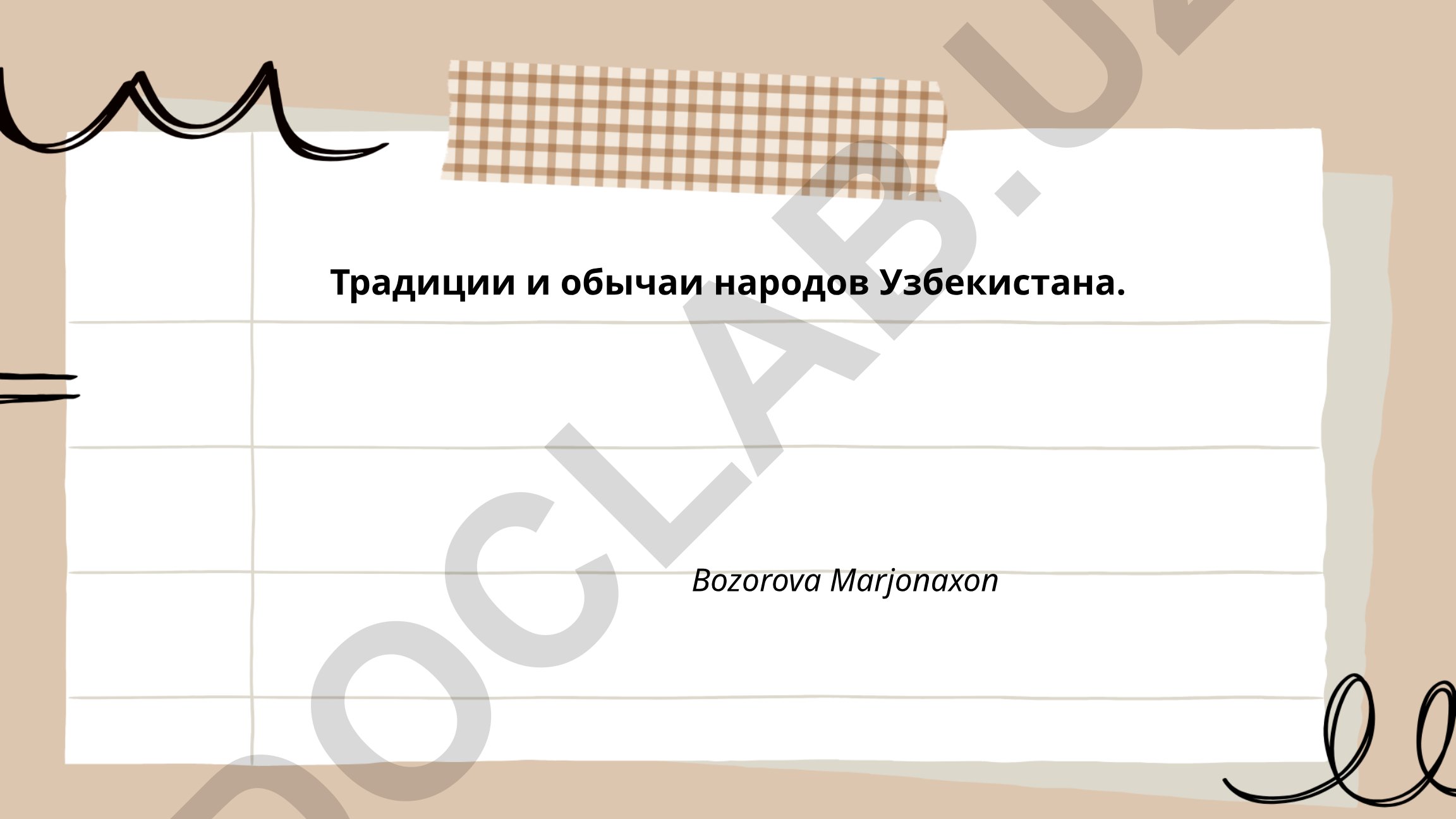 Традиции и обычаи народов Узбекистана