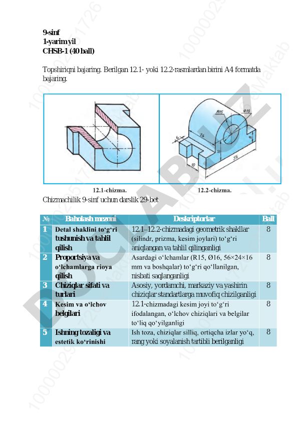 9-sinf chizmachilik topshirig'i: geometrik shakllar chizish va baholash mezonlari