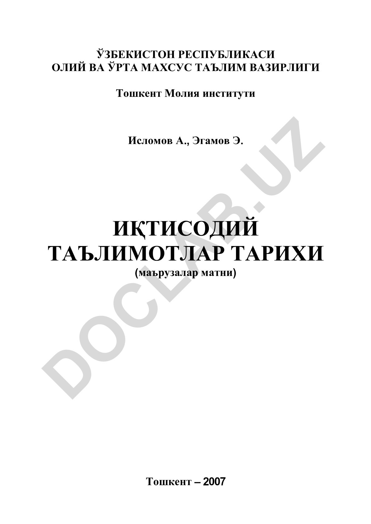 Iqtisodiy ta'limotlar tarixi