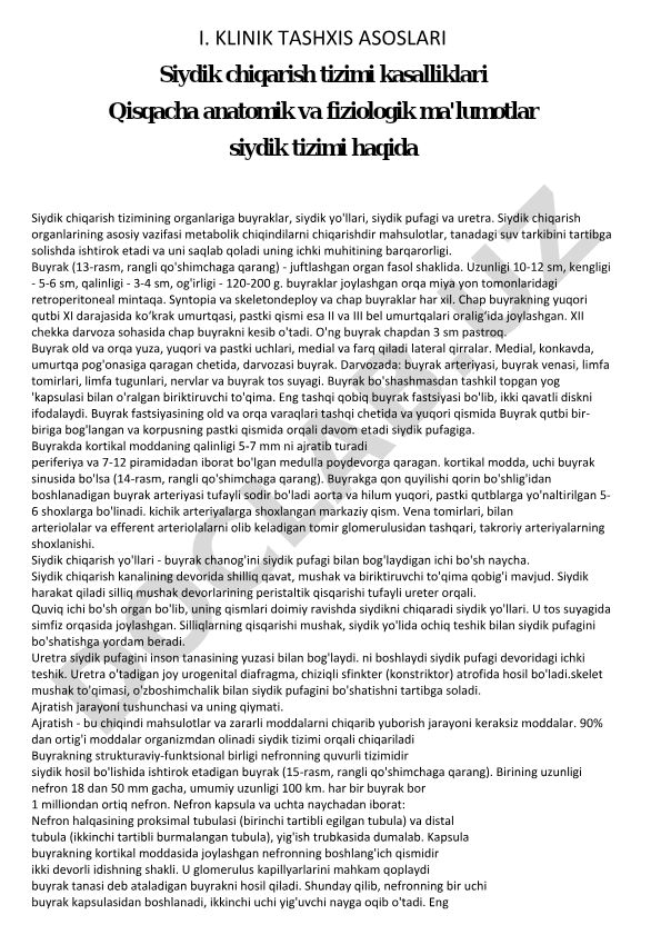 Siydik chiqarish tizimi kasalliklari klinik tashxisi