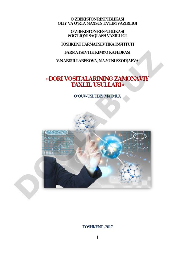 Dori vositalarining zamonaviy taxlil usullari