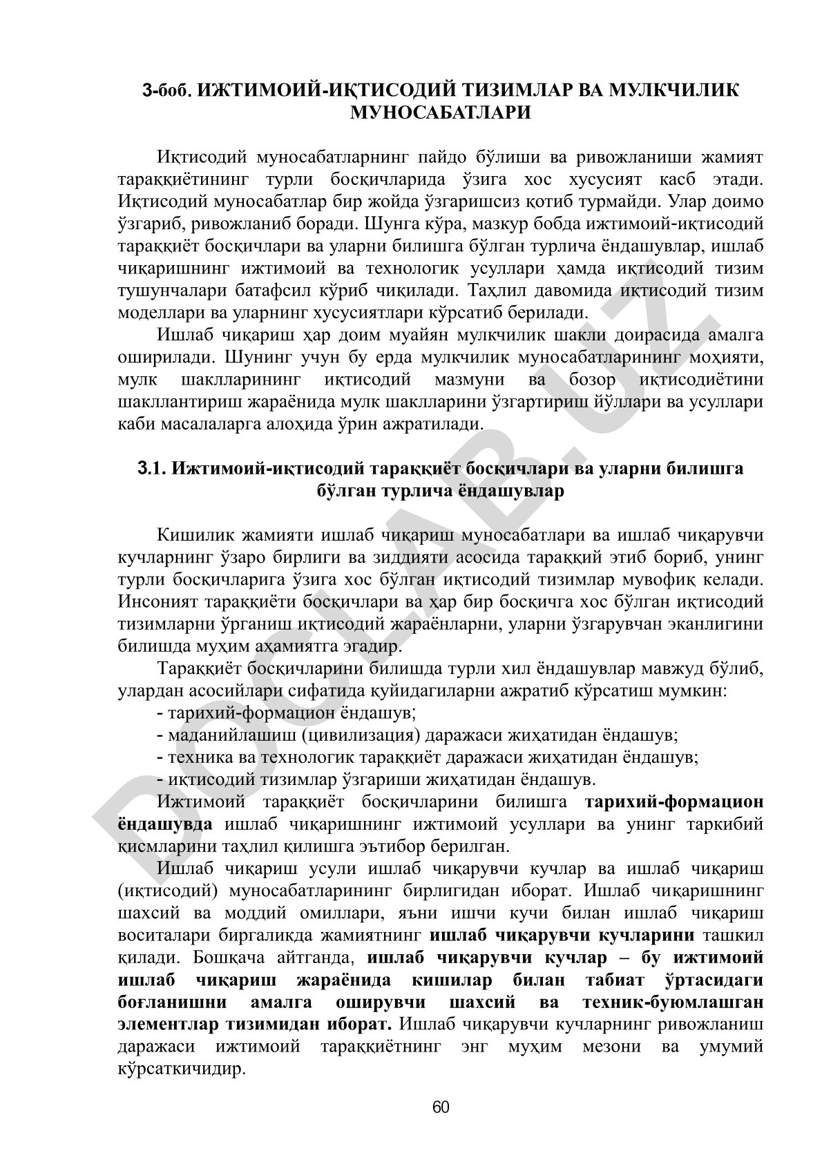 Ижтимоий-иқтисодий тизимлар ва мулкчилик муносабатлари