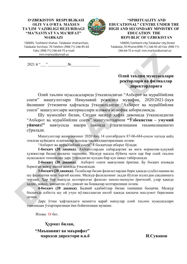 O‘zbekiston – umumiy uyimiz! mavzusidagi axborot va murabbiylik soati mashg‘ulotlari