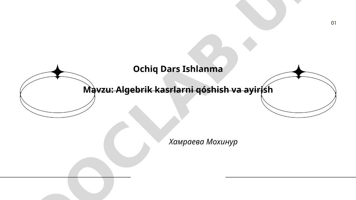 Algebrik kasrlarni qo'shish va ayirish