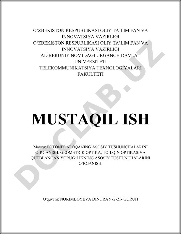 Fotonik aloqaning asosiy tushunchalarini o'rganish. Geometrik optika, to'lqin optikasi va qutblangan yorug'likning asosiy tushunchalarini o'rganish