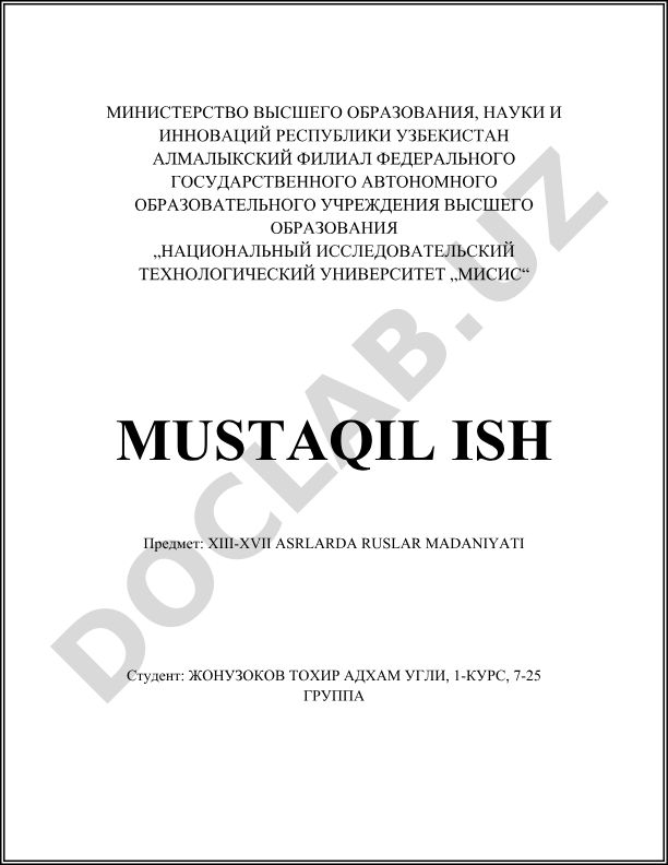 XIII-XVII asrlarda ruslar madaniyati