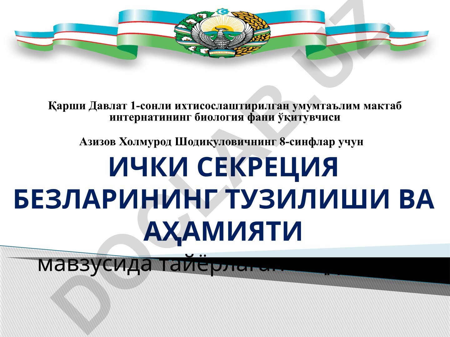 Ички секреция безларининг тузилиши ва аҳамияти