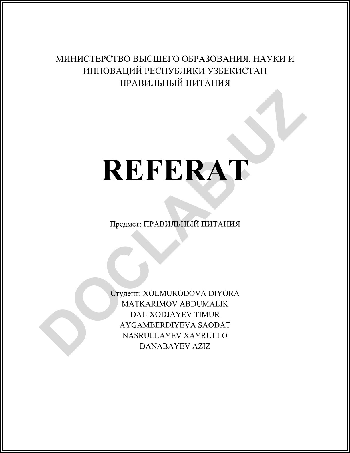 Правильное питание
