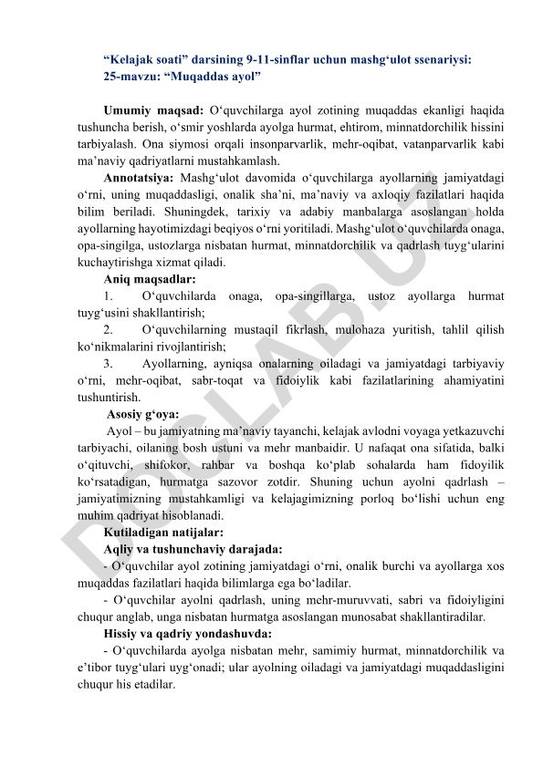 Muqaddas ayol mavzusida mashg'ulot ssenariysi