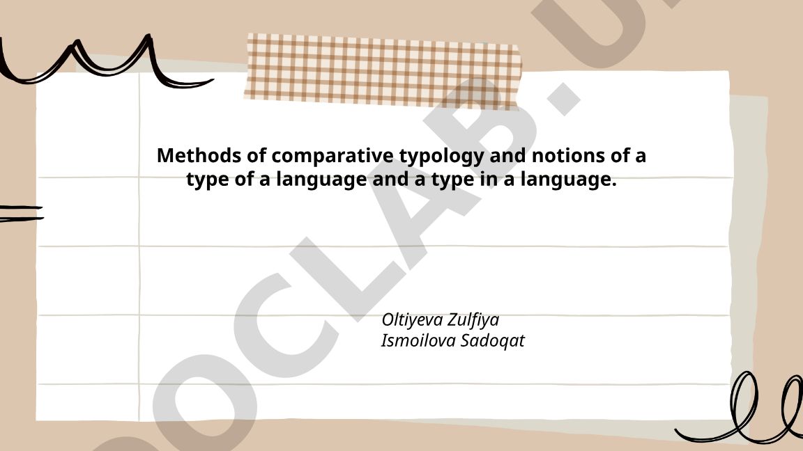 Methods of comparative typology and notions of a type of a language and a type in a language