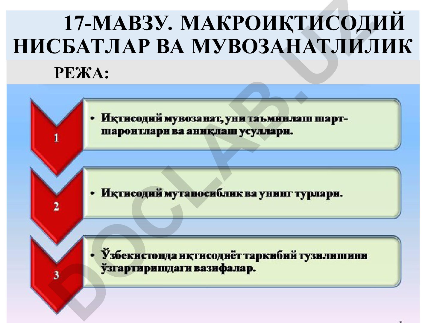Макроиқтисодий нисбатлар ва мувозанатлилик режи