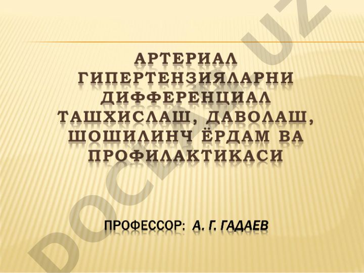 Arterial gipertenziya: tashxislash mezonlari va bosqichlari