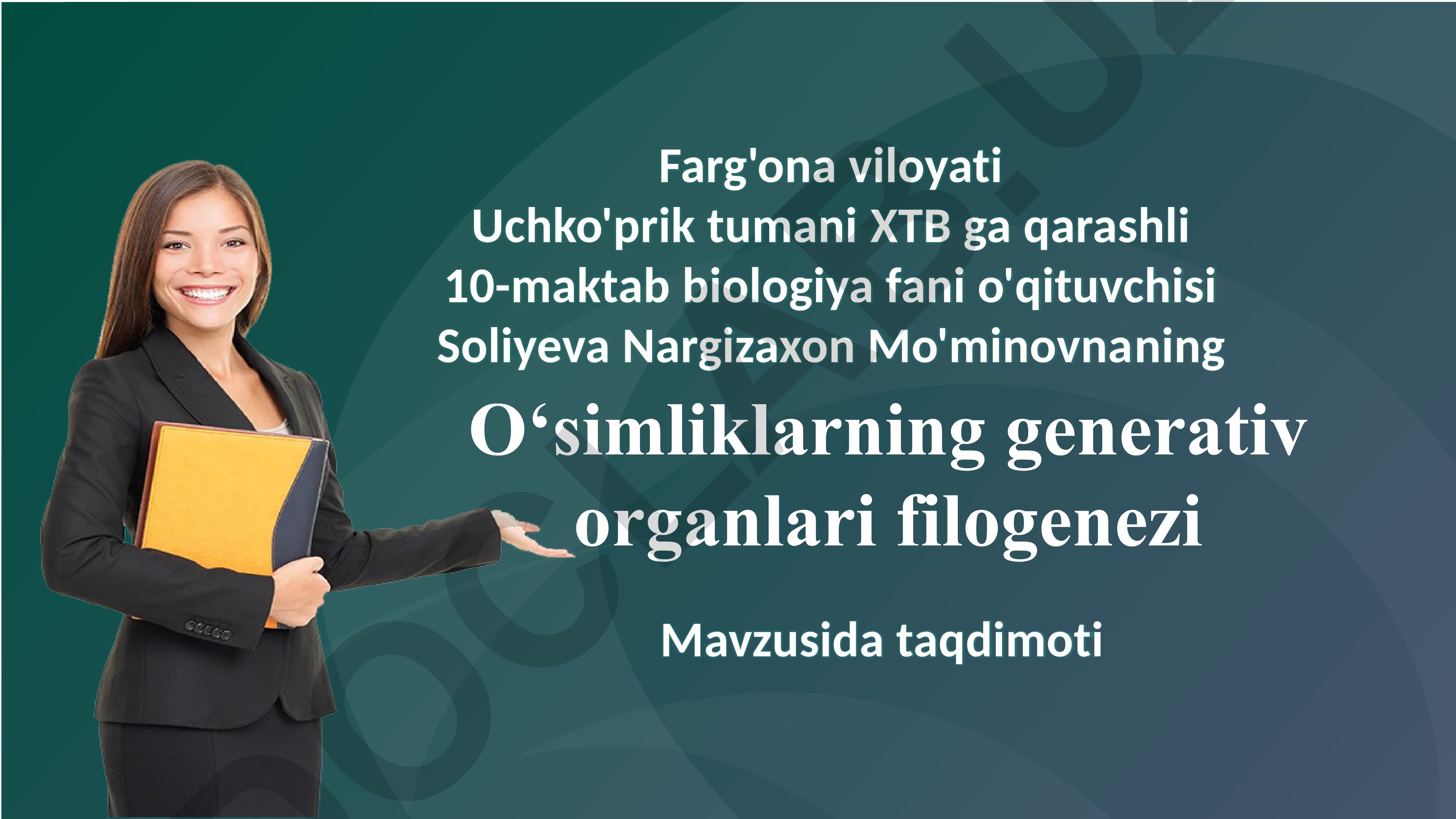 O‘simliklarning generativ organlari filogenezi