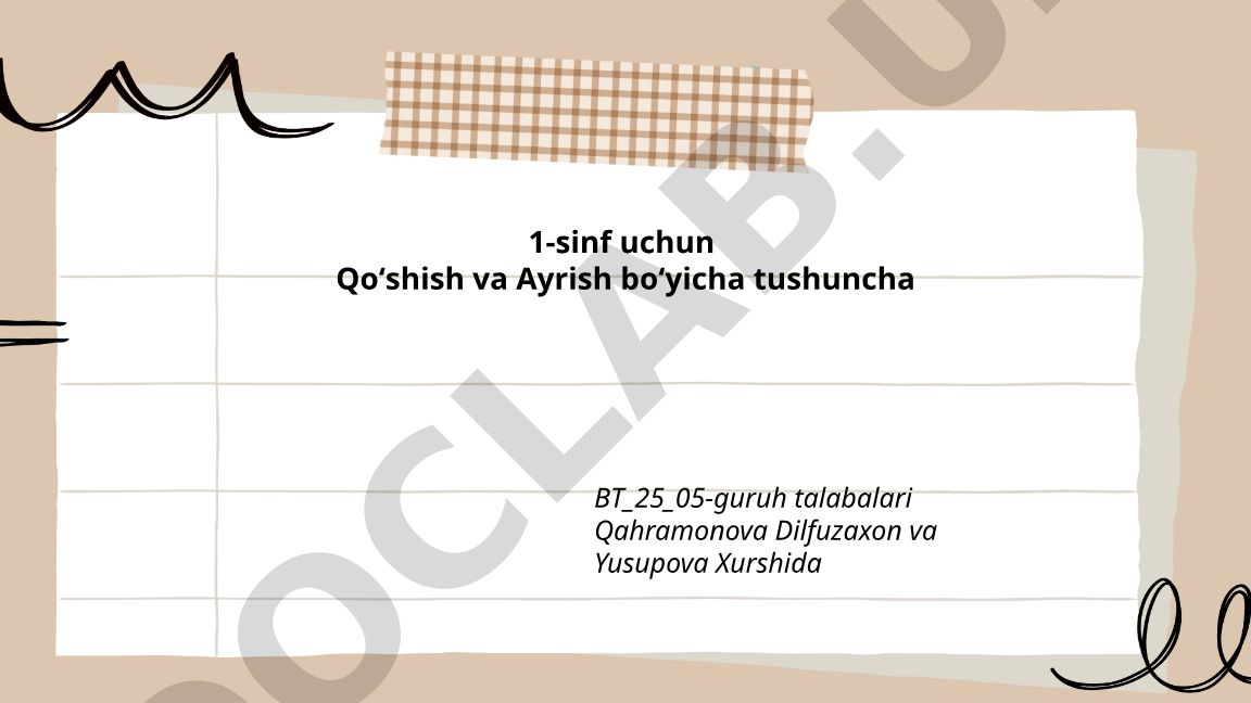 1-sinf uchun Qoʻshish va Ayrish boʻyicha tushuncha