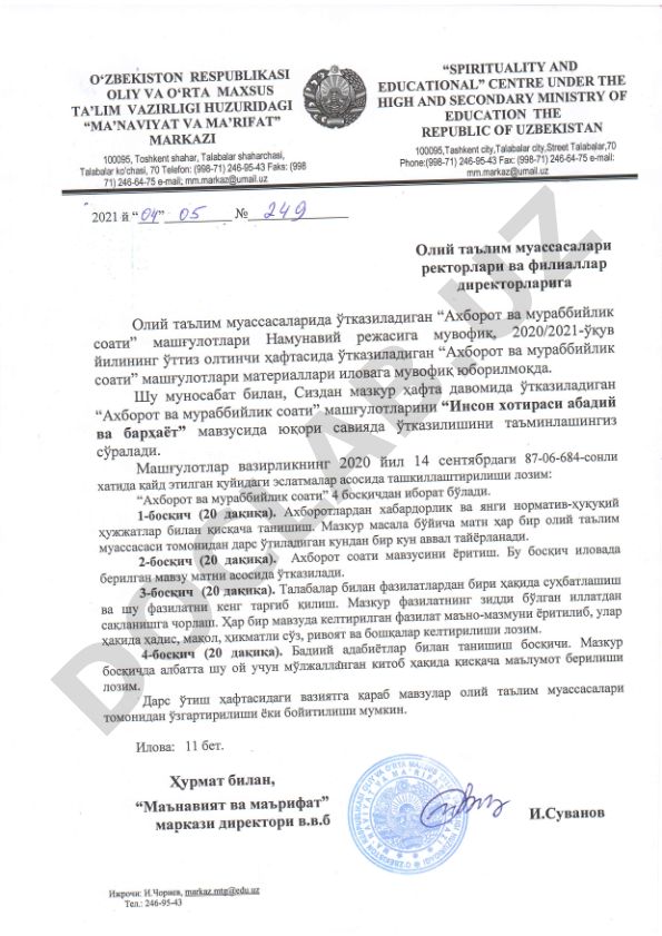 Axborot va murobbiylik soati materiallari