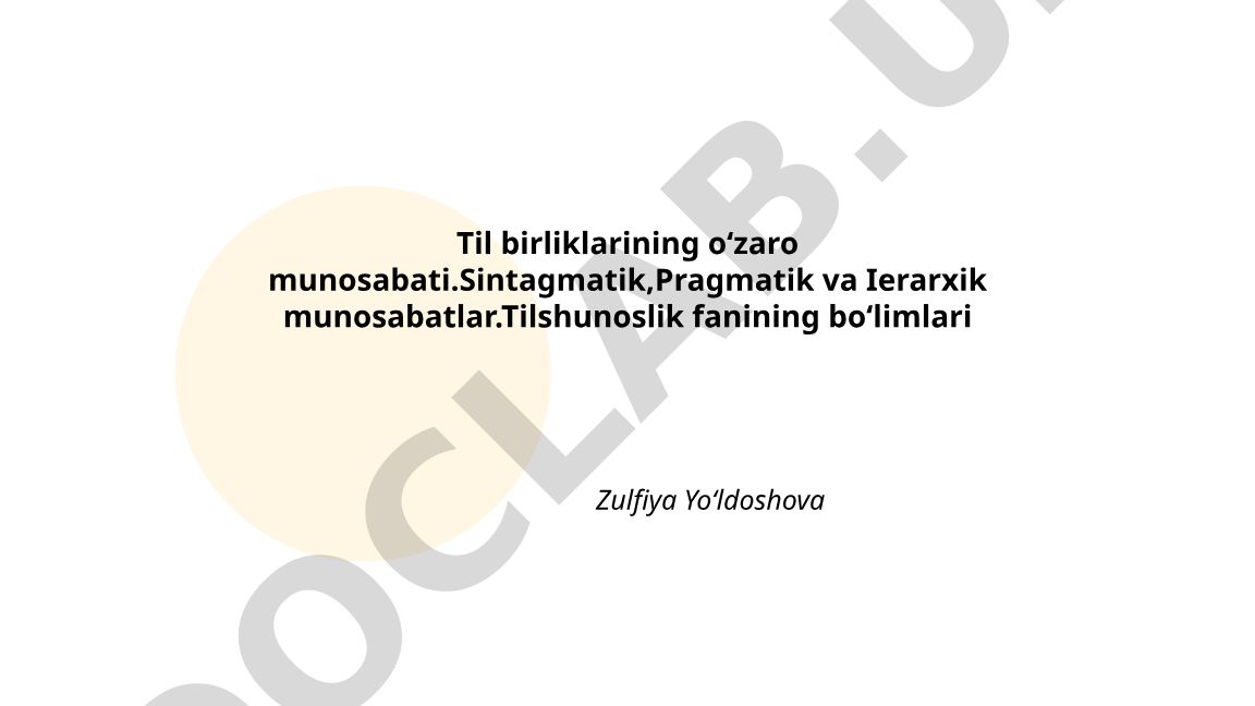 Til birliklarining oʻzaro munosabatlari va tilshunoslik boʻlimlari