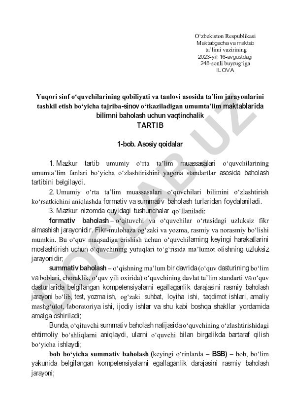 Umumiy oʻrta taʼlim maktablarida bilimni baholash tartibi