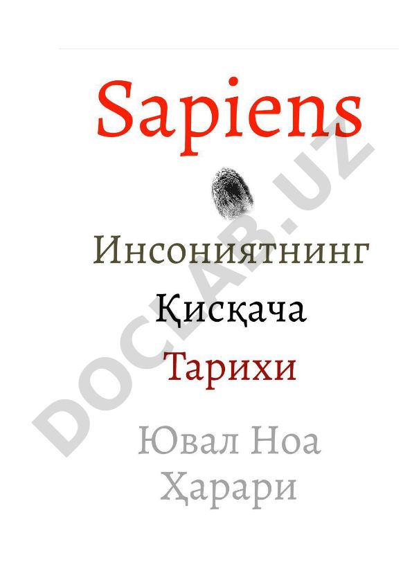 Sapiens: Инсониятнинг қисқача тарихи