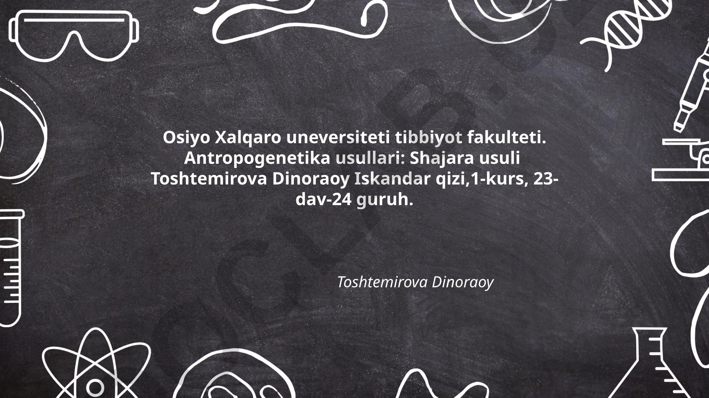 Antropogenetika usullari: Shajara usuli