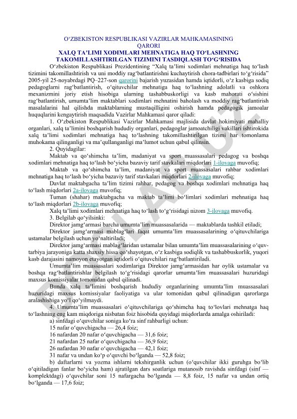 Xalq taʼlimi xodimlari mehnatiga haq toʻlashning takomillashtirilgan tizimi