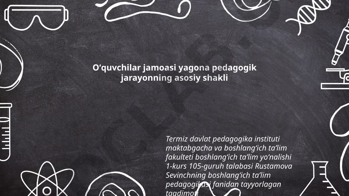 O'quvchilar jamoasi yagona pedagogik jarayonning asosiy shakli