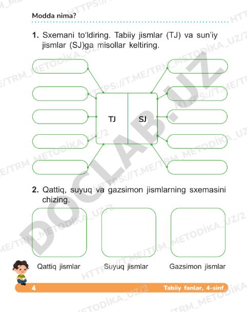 O'zbekiston Respublikasida davlat xizmatchilari uchun malaka oshirish tizimi