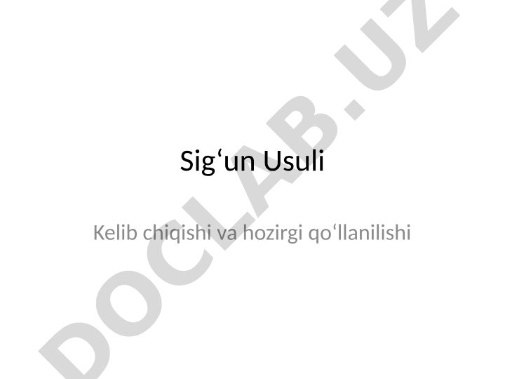 Sig‘un usuli: kelib chiqishi, tamoyillari va zamonaviy qo‘llanilishi