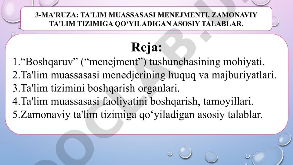 Ta'lim muassasasi menejmenti va zamonaviy ta'lim tizimi talablari
