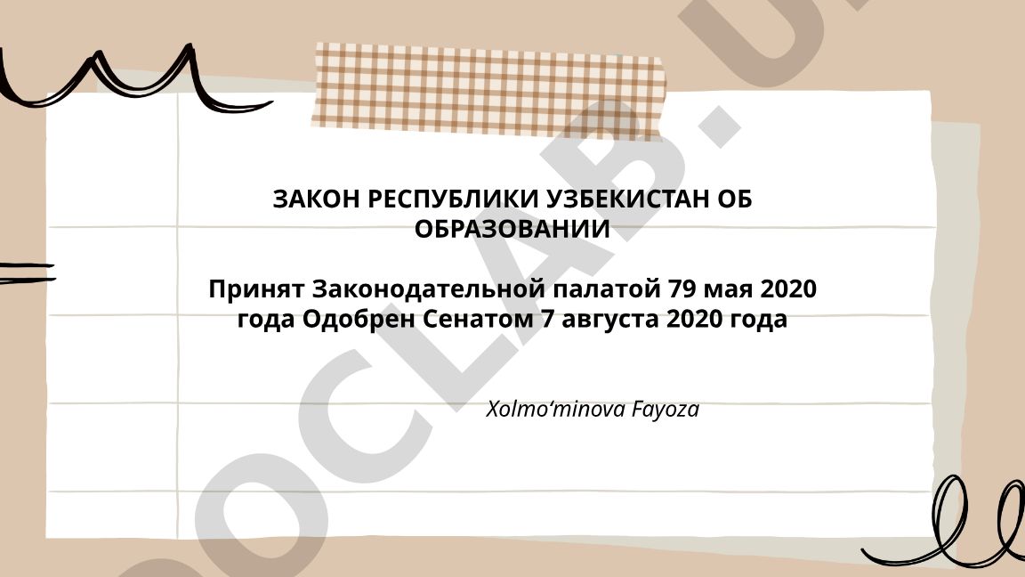 Закон Республики Узбекистан об образовании