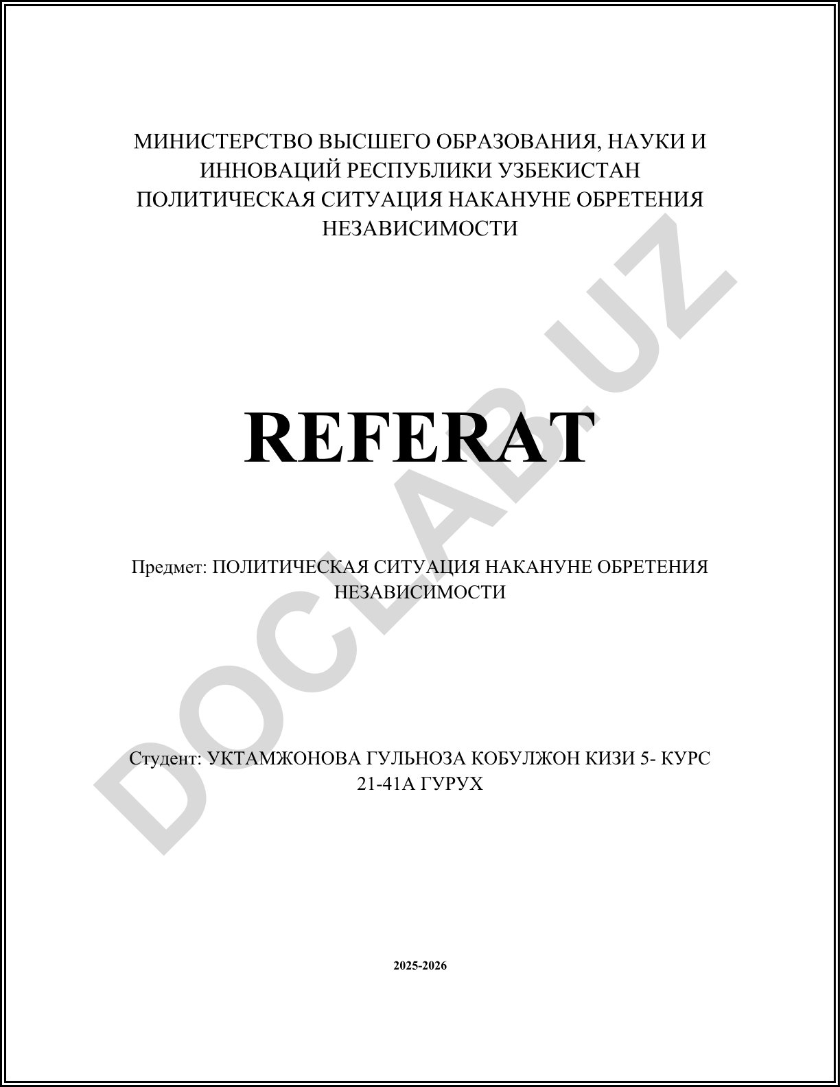 Политическая ситуация накануне обретения независимости