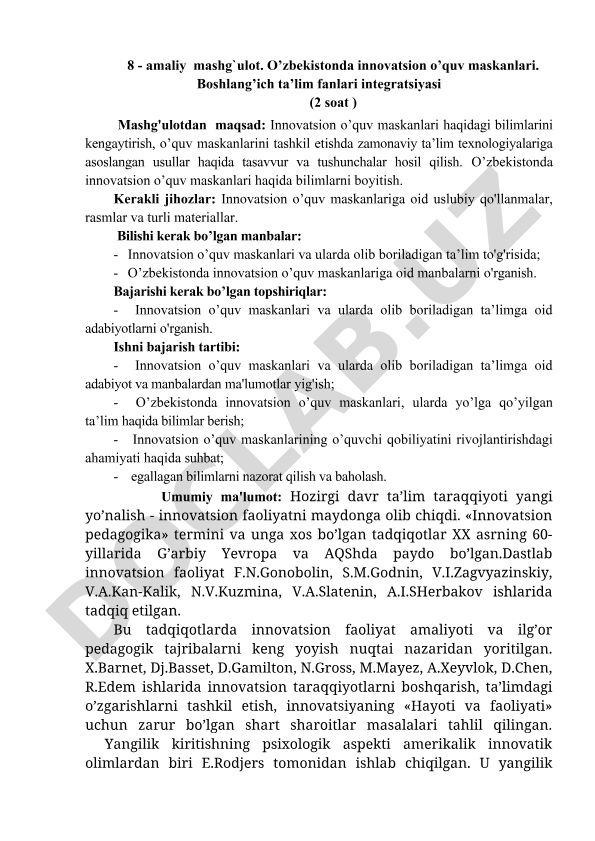 O'zbekistonda innovatsion o'quv maskanlari va boshlang'ich ta'lim fanlari integratsiyasi